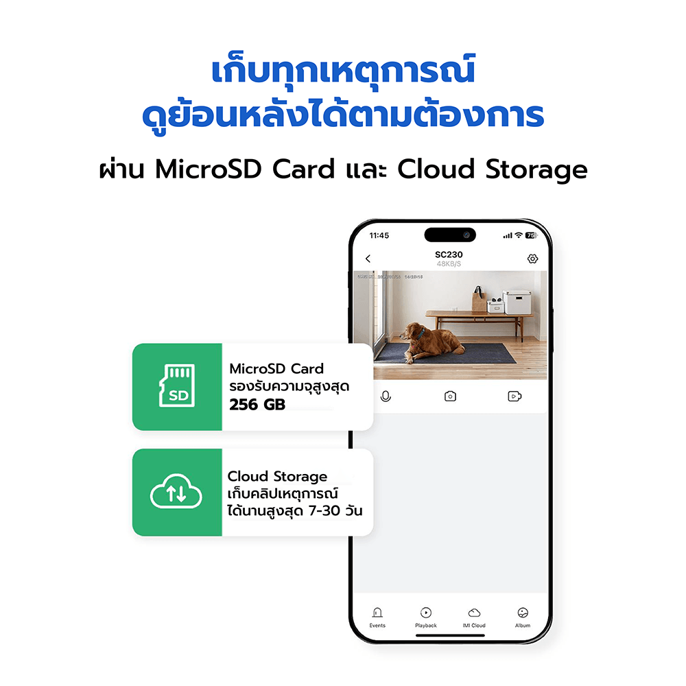 กล้องวงจรปิดภายใน IMILAB SC230 สีขาว กล้องวงจรปิด AI คมชัด 2.5K WI-FI6 2.4GHZ